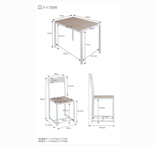 4人掛けテーブル！ほぼ新品！