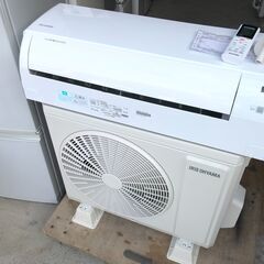 1年間動作保証付き】IRIS OHYAMA エアコン 2.2kw 2021年製