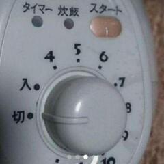 象印 マイコンおかゆメーカーです 品番 E GA 03ですの画像