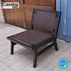 Cassina ixc.(カッシーナ イクスシー)のEast b...
