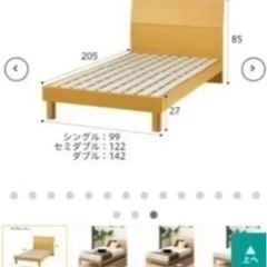 取引決定の画像