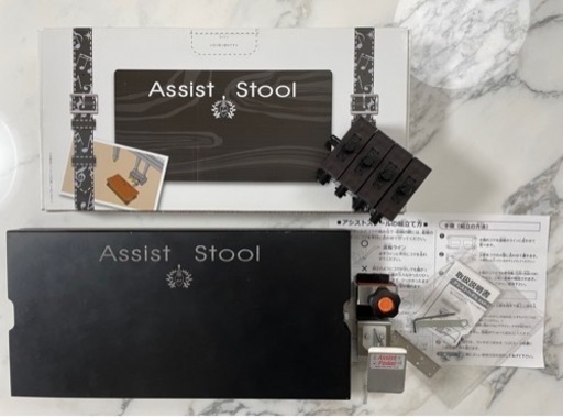 吉澤　アシストペダル/ハイツール（HS-Vセット）Assist Stool