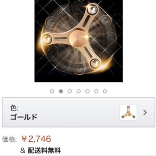ハンドスピナー 20個