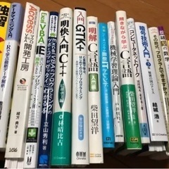 【裁断済】　IT関連技術書まとめ売り
