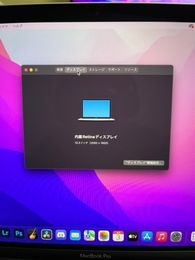 MacBook Pro 13-inch 2020 