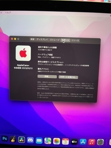 MacBook Pro 13-inch 2020 