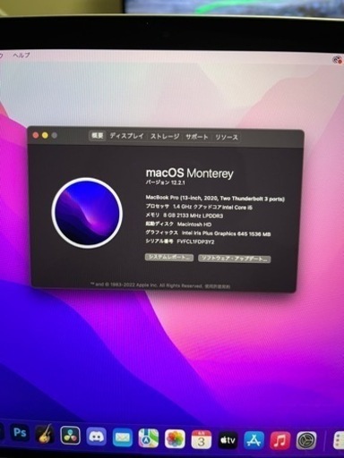 MacBook Pro 13-inch 2020 