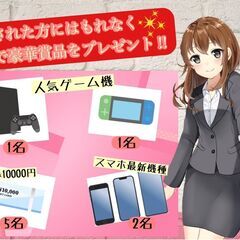 【契】作業はカンタン2ステップ(≧◇≦)♪  1.ボタンをポチ！...