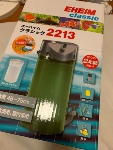 60センチ　水槽セット