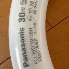 蛍光灯 30型と32型の画像