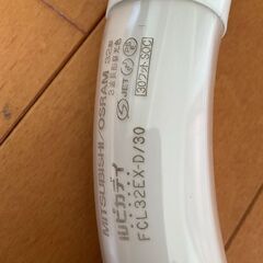 蛍光灯 30型と32型の画像