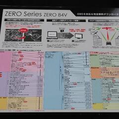 超美品★コムテックZERO84Ｖ★レーダー探知機の画像