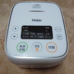 Haier 炊飯器