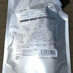 クレムドアン ブラッククリームシャンプー新品の画像