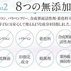 クレムドアン ブラッククリームシャンプー新品の画像