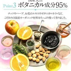 クレムドアン ブラッククリームシャンプー新品の画像