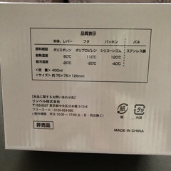 ぽすくまデザインキャニスター2個セットの画像