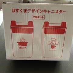 ぽすくまデザインキャニスター2個セット