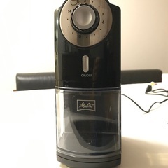 メリタ　電動コーヒーミル