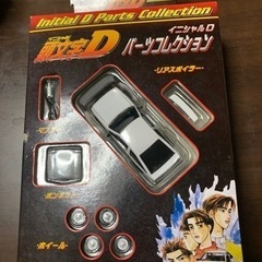頭文字D  パーツコレクション  86  トレノ