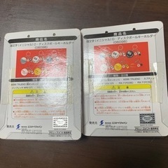 頭文字D  ８６トレノ  RX-7  キーホルダーの画像