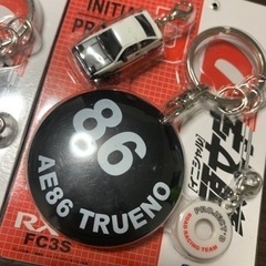 頭文字D  ８６トレノ  RX-7  キーホルダーの画像