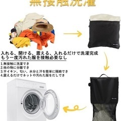 新品値下げ❗️ランドリーネット 洗濯ネット 洗濯ネットバッグ  消臭ランドリーバッグ メッシュ の画像