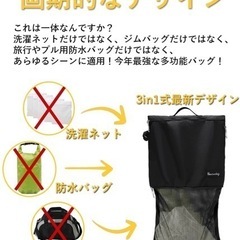 新品値下げ❗️ランドリーネット 洗濯ネット 洗濯ネットバッグ  消臭ランドリーバッグ メッシュ の画像