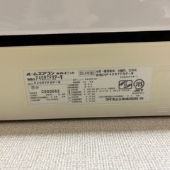 ストリーマ搭載エアコン16畳用の画像