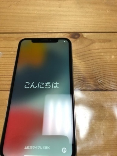 スマートフォン iPhone X