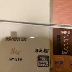 6月14日まで！HITACHI 洗濯機 BW-8TV ピンクの画像