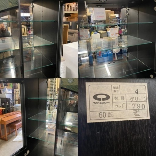 高級 TAKEDOMI 食器棚 飾り棚 シェルフ キャビネット ディスプレイ ガラス棚 ガラス戸 ショーケース