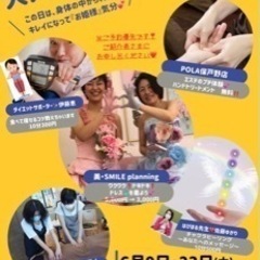 アゲアゲ↑大人女子会♡