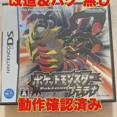 3DS ポケットモンスタープラチナ
