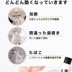 3本セット　WHITE -INQ マウスウォッシュ ホワイトニング 400mlの画像