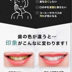 3本セット　WHITE -INQ マウスウォッシュ ホワイトニング 400mlの画像