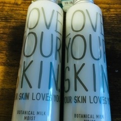 ボタニカルミルク2本セット