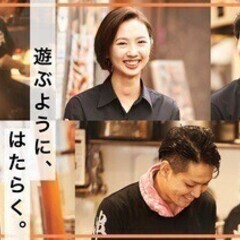 ＜未経験歓迎＞研修制度があるから初めての方もチャレンジしやすい職...
