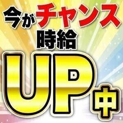 ■短期×週3～OK■＜最大1675円＞大人気カンタン軽作業♪週払...