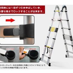 【6.2m】折りたたみ脚立の画像