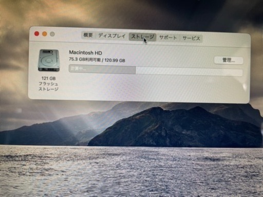 MacBook Air Mid 2013 Office付　11インチ