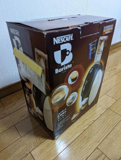 コーヒーメーカー
