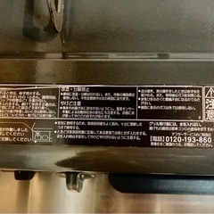 6/26までパロマ ガスコンロ 新しめの画像