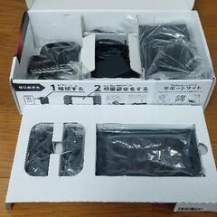 取引決定　スイッチの画像