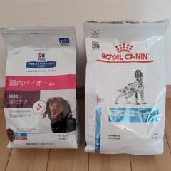 ドッグフード（犬用食事療法食）