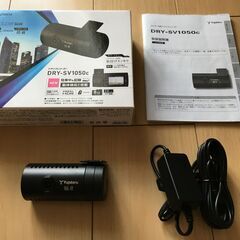 DRY-SV1050c ドラレコ ユピテル Yupiteru ドライブレコーダー 車