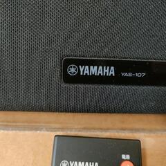 YAMAHA サウンドバー YAS-107 美品の画像