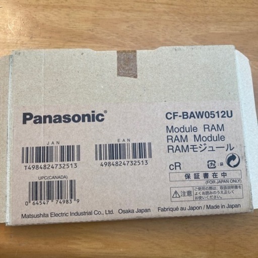 古いレッツノート用に計1GBメモリ   CF-BAW0512 二枚