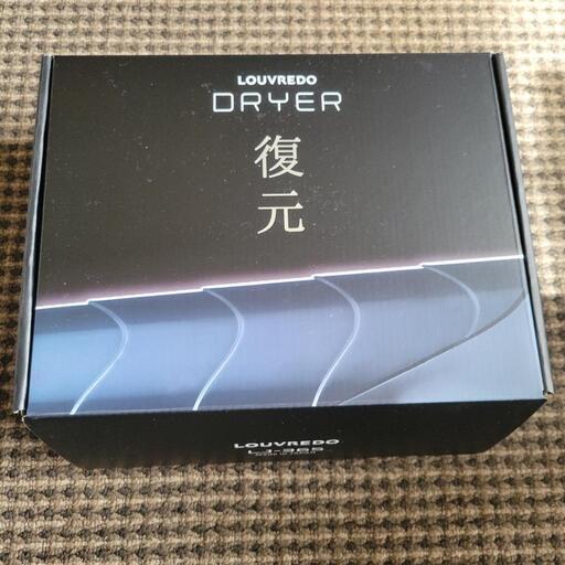 復元ドライヤー　LOUVREDO