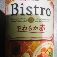 🍾メルシャン ビストロ ワイン 赤&白 4本セット 未開封 激安の画像